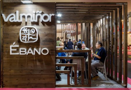 Fotografia de Arquitectura Fira-Alimentaria-2018-17-SG1819_7014