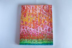 Fotografia de Arquitectura 2017-Interior Design-Tussols Basil RCR-01